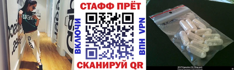 Какие есть наркотики Звенигород Alpha-PVP АМФЕТАМИН Cocaine Канабис