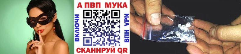 A PVP кристаллы  Звенигород 