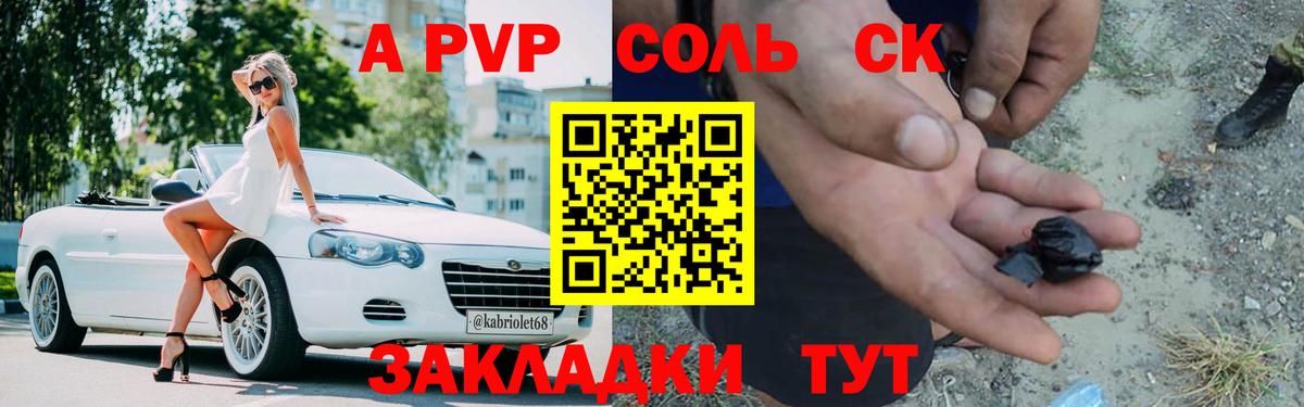 Alpha PVP Crystall Звенигород