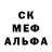 Alpha-PVP Соль Pesni naoborot