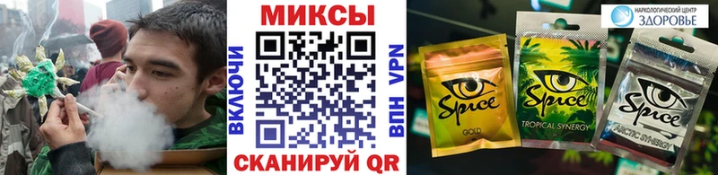 Бутират GHB  Звенигород 