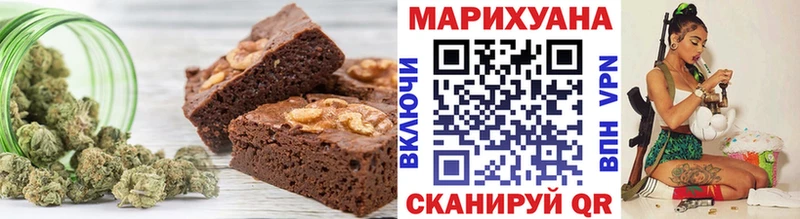 Canna-Cookies конопля  kraken зеркало  Звенигород  где купить наркотик 