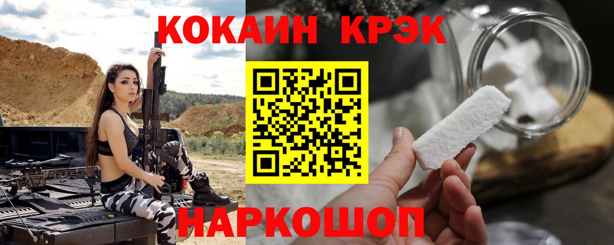 Звенигород  КОКАИН Columbia  КОКАИН Эквадор  COCAIN  Вход с VPN 