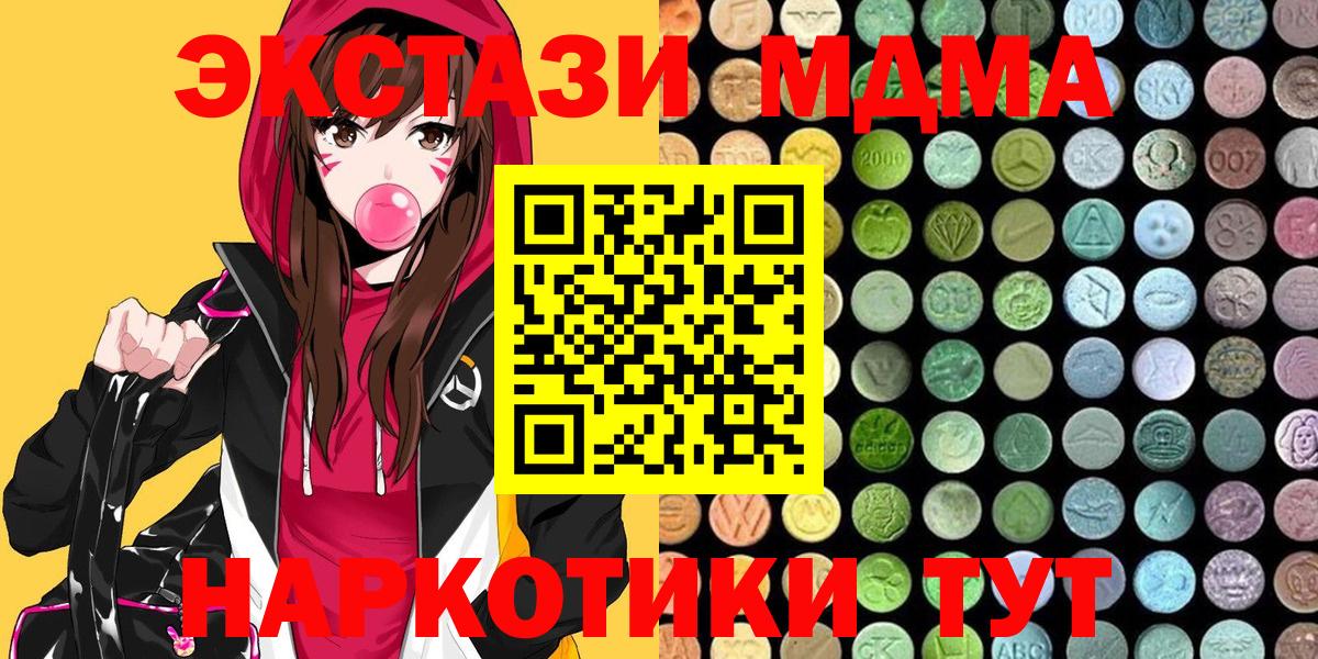 Экстази VHQ Звенигород