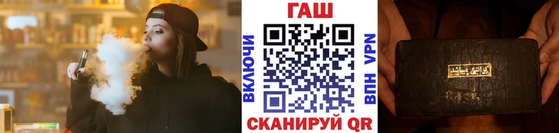 ГАШИШ Premium  Звенигород 