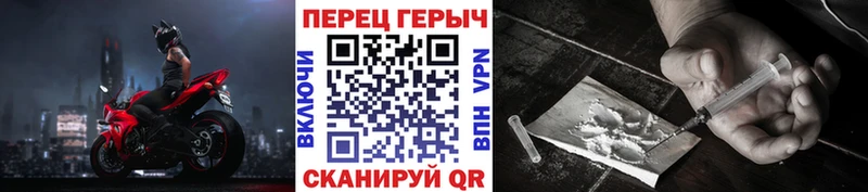 где продают   Звенигород  OMG онион  Героин VHQ 