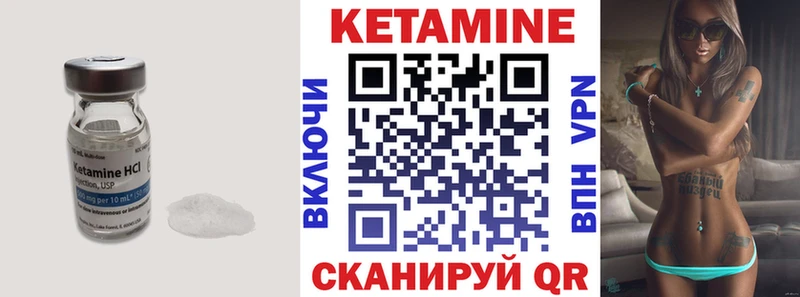 мориарти как зайти Звенигород Кетамин ketamine
