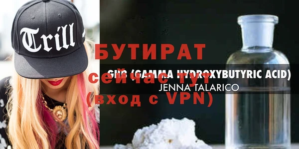 марки nbome Абдулино