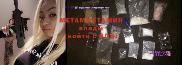 марки nbome Абдулино