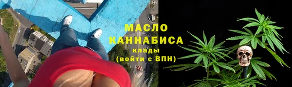 MDMA Premium VHQ Абинск