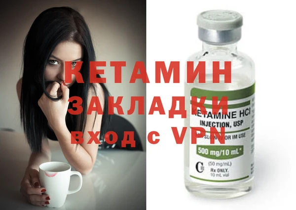 марки nbome Абдулино