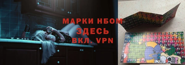 марки nbome Абдулино