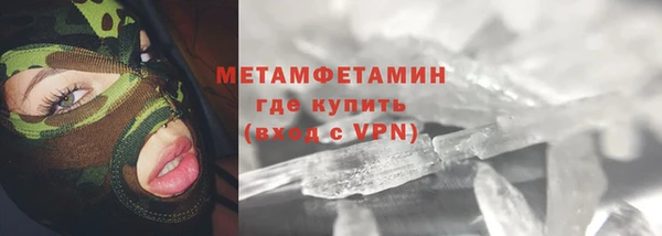 MDMA Premium VHQ Абинск