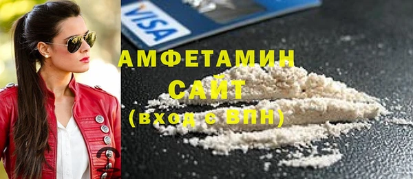 MDMA Premium VHQ Абинск