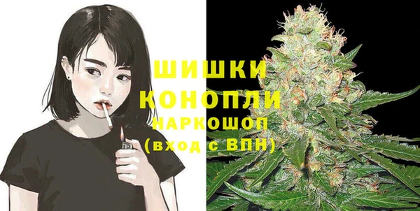 MDMA Premium VHQ Абинск