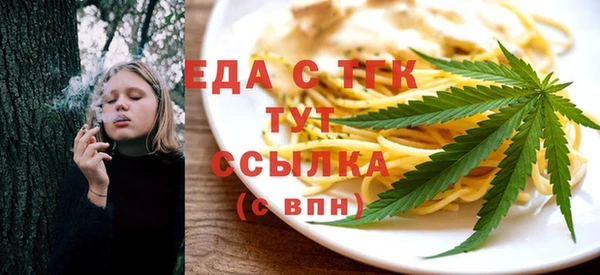 скорость Алзамай