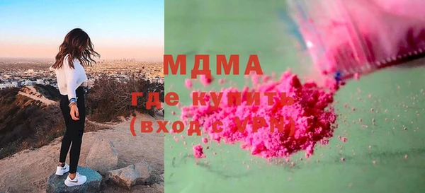 марки lsd Алексин