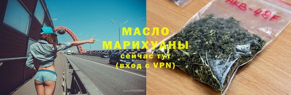 марки nbome Абдулино