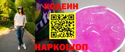 кристаллы Бийск