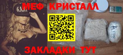 меф VHQ Берёзовский