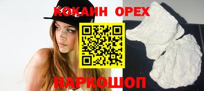 кристаллы Бийск