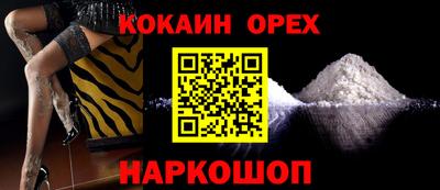 кристаллы Бийск