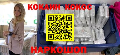 кристаллы Бийск
