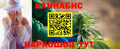 кристаллы Бийск