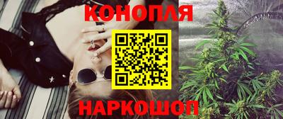 кристаллы Бийск