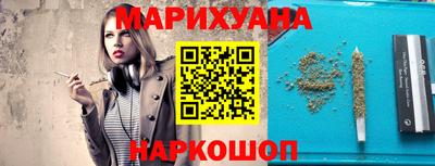 кристаллы Бийск