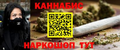 кристаллы Бийск