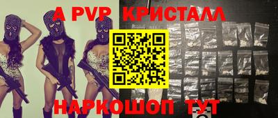 меф VHQ Берёзовский