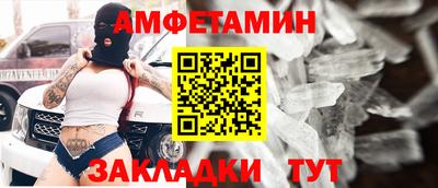 меф VHQ Берёзовский