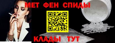 меф VHQ Берёзовский