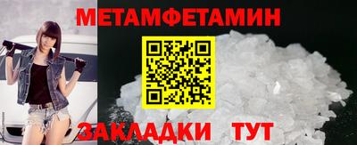 меф VHQ Берёзовский