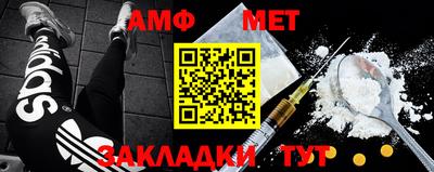 кристаллы Бийск