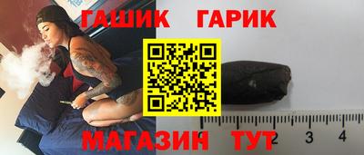 кристаллы Бийск