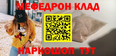 кристаллы Бийск