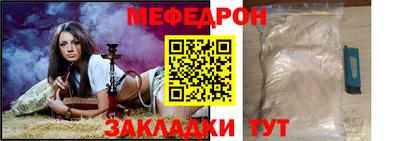 меф VHQ Берёзовский