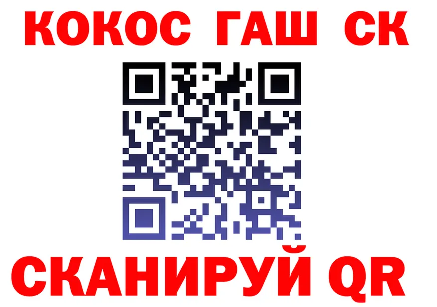 МЕФ VHQ сайт это hydra Звенигород