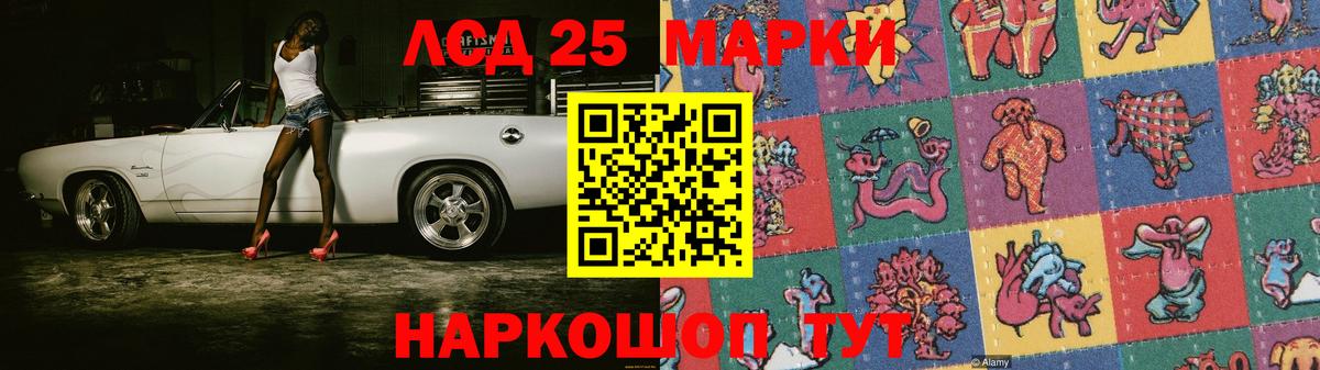 ЛСД экстази ecstasy  Вход с VPN  Звенигород  LSD-25 экстази ecstasy 