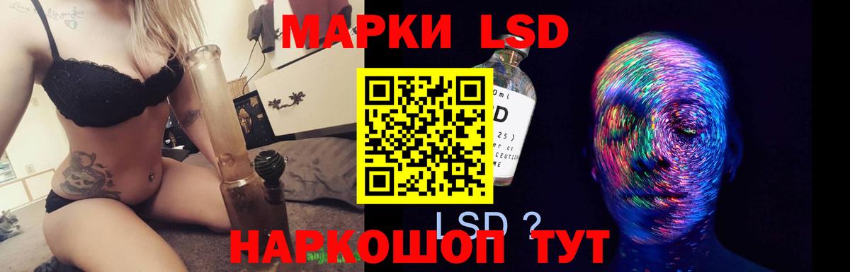 LSD-25 экстази ecstasy Звенигород