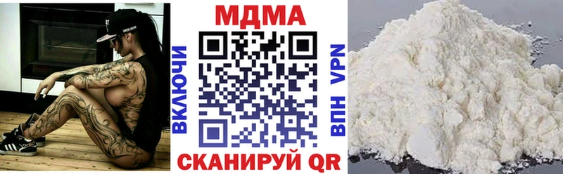 blacksprut зеркало  Звенигород  МДМА кристаллы 