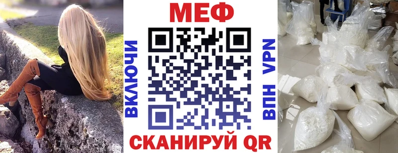 МЯУ-МЯУ мука  Звенигород 
