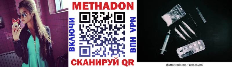 как найти закладки  Звенигород  Метадон methadone 