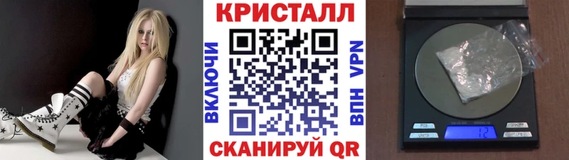 Метамфетамин винт  наркота  Звенигород 