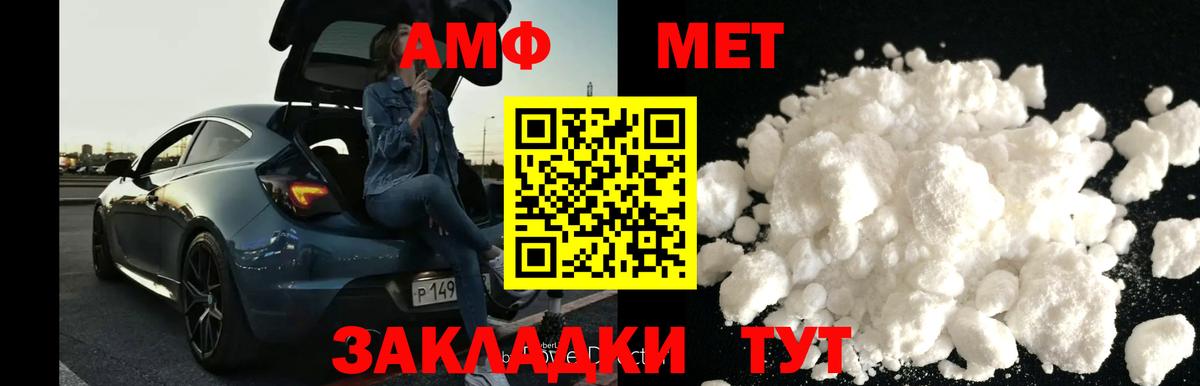 Метамфетамин пудра  Метамфетамин пудра  Вход с VPN  Звенигород 