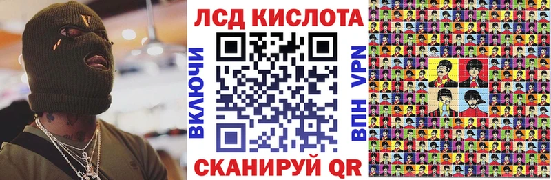 сколько стоит  Звенигород  Марки 25I-NBOMe 1500мкг 