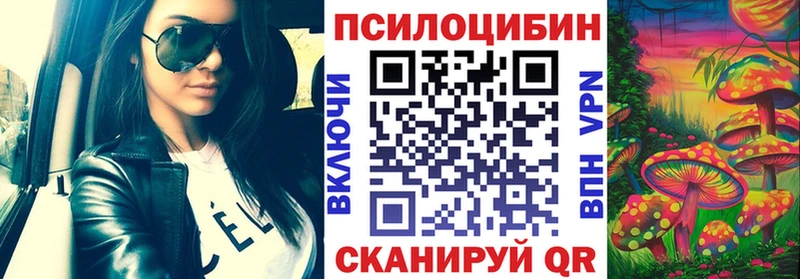 Галлюциногенные грибы ЛСД Звенигород